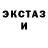 Экстази VHQ Luis Sl