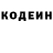 COCAIN Fish Scale Alina Konova