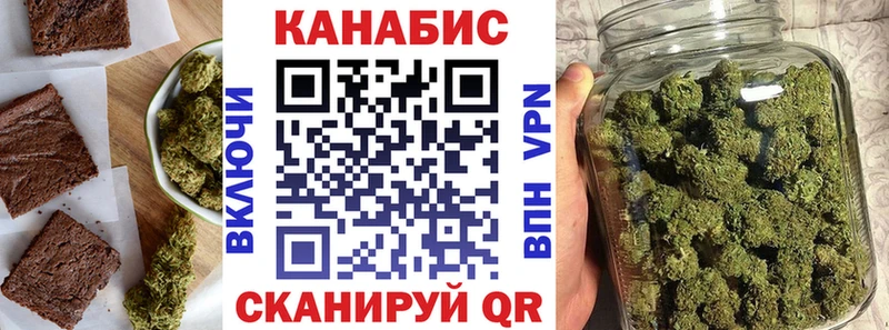 Купить Серафимович Еда ТГК марихуана