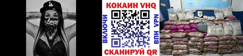 Cocaine 97%  Купить закладки  Серафимович 