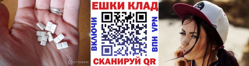 Экстази TESLA  Купить  Серафимович 