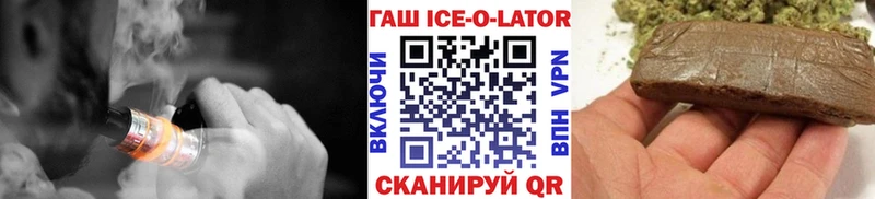 Купить где  Серафимович  Гашиш гашик 