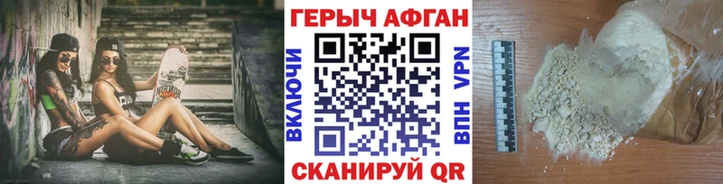Купить где  Серафимович  ГЕРОИН герыч 