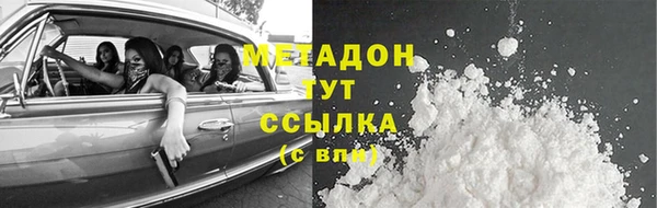 героин Майский