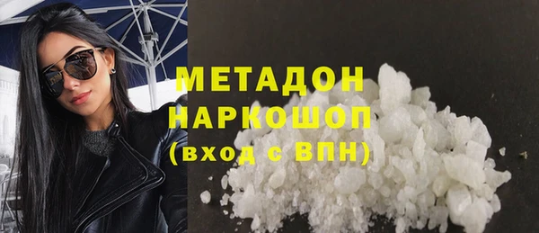 таблы Магас