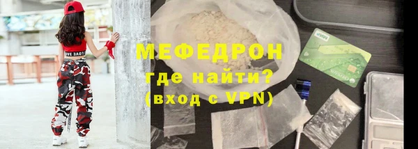 таблы Магас