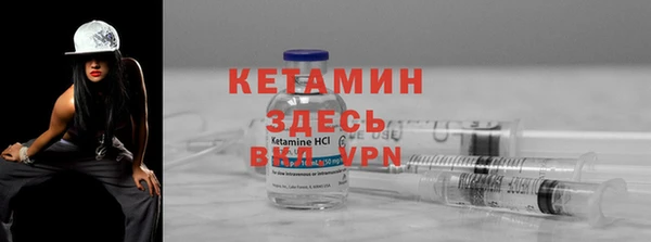 таблы Магас