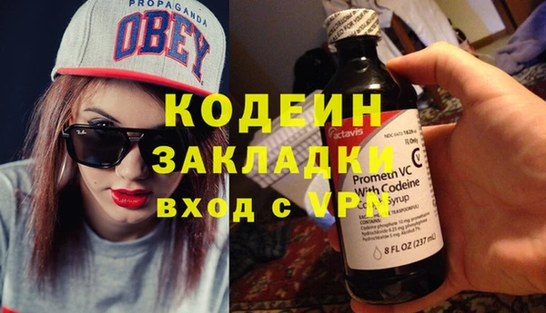 таблы Магас
