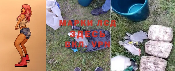 героин Майский