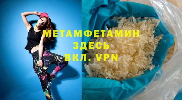 героин Майский