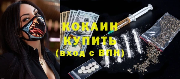 таблы Магас