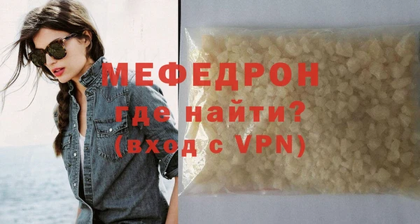 таблы Магас