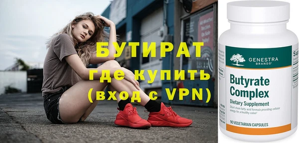 героин Майский