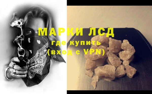 героин Майский