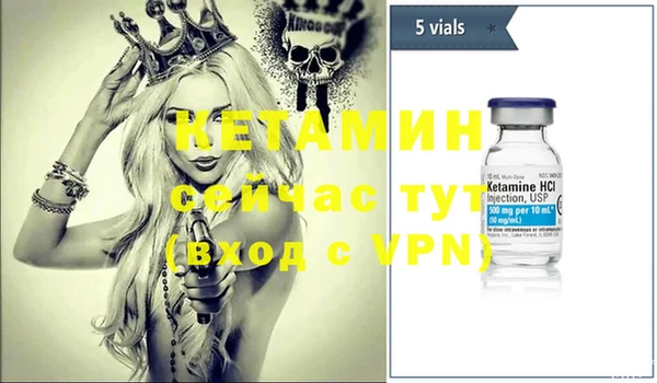таблы Магас
