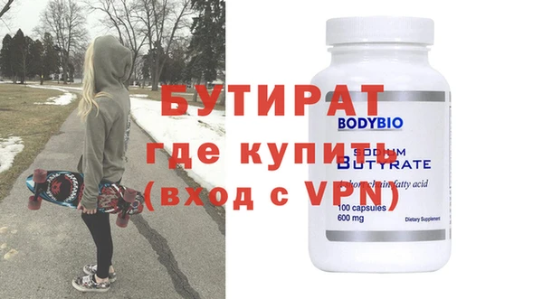 таблы Магас