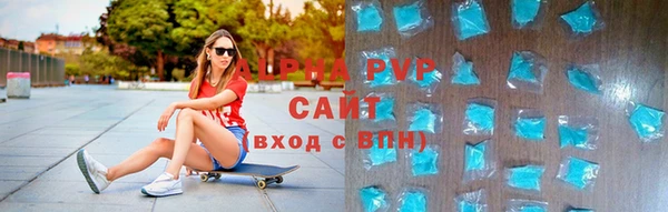 таблы Магас