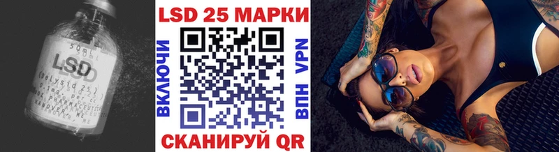 ЛСД экстази ecstasy  Купить где  Серафимович 
