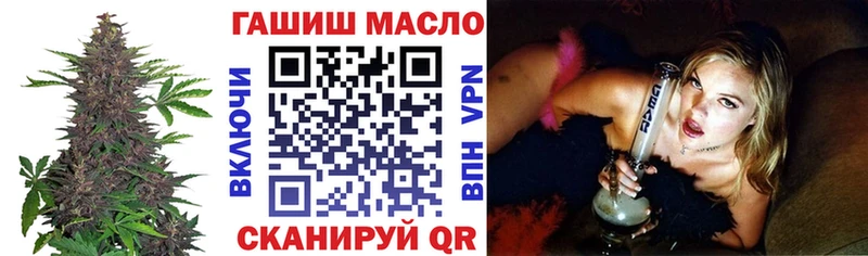 Купить  Серафимович  Дистиллят ТГК гашишное масло 